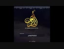【ボコハラム】 تزكية النفوس（ハウサ語） 【ナシード】