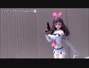 キズナアイのコマ撮り総集編【コマ撮り】