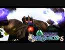 【FFCC】最も弱いボス【ファイナルファンタジー・クリスタルクロニクル】＃11