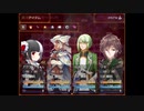 【ガチャで人生を吹き飛ばすだけのＲＰＧ】いつもは無課金勢の自分がヤバいほどガチャを回して冒険するヤバい物語【実況】　その１０９
