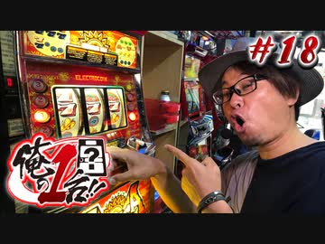 エレクトロコインジャパン アステカ 4号機 パチスロ スロット 実機 