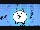 Nyanyanyanyanyanyanyanko!