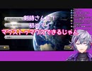 剣持とマウストゥマウスしてしまう不破湊