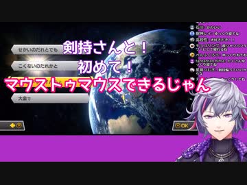 剣持とマウストゥマウスしてしまう不破湊