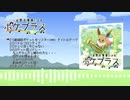 【C97】金管五重奏によるポケブラス【試聴】