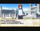 【卓m@s／ゆっくりTRPG】邪眼の姫の物語／第250話【SW2.5】