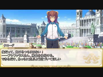 【卓m@s／ゆっくりTRPG】邪眼の姫の物語／第250話【SW2.5】