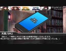[DX3rd]ゆっくり香霖堂でDX・S Part9-1