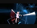 【Beat Saber】ダンベル何キロ持てる？ OP お願いマッスル 　ノーミス