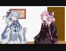 【VOICEROID劇場】視聴者のために頑張る
