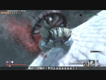 【隻狼】 葱狼: ONIONS DIE TWICE 第24話 【ゆっくり実況】