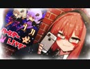 【紲星あかり誕生祭2019】雪と、苦みと、恋の味【VOICEROID劇場】