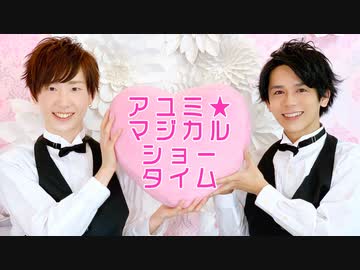 【白服】アユミ☆マジカルショータイム踊ってみた【気まぐれﾌﾟﾘﾝｽ】