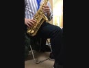 【楽器演奏】サンタが町にやってくるAltoSax練習中