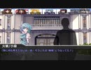[DX3rd]ゆっくり香霖堂でDX・S Part9-2