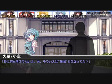 [DX3rd]ゆっくり香霖堂でDX・S Part9-2