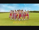 【amut】AKB48「#好きなんだ」踊ってみた