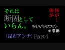 【ひまわり】いまさらクラフト Part4【Minecraft】