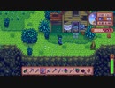 【Stardew Valley】人外が牧場を始める　実況プレイ＃38