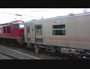 【どんどん】JR東日本GV-E400系気動車甲種輸送(20191223)【増えます】