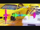【Silver Forest】Super Forest Beat VOL.9 - XFD【C97】さゆり復帰
