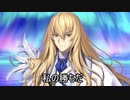 【FGO】キリシュタリア・ホンダ