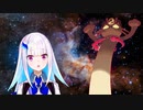 メスライオンと戯れる皇女殿下　ポケモン編【リゼ・ヘルエスタ】