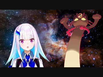 メスライオンと戯れる皇女殿下　ポケモン編【リゼ・ヘルエスタ】