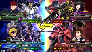20191222　ベルガ・ナラティブVS天ミナ・ザクアメイジング　シャッフル