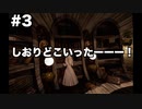 限りなくVRなDeemo Reborn Part3【ゆっくり実況】