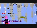 【クトゥルフ神話TRPG】上海編 Part15 ニャルラトテップの仮面【ゆっくりTRPG】