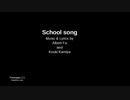 School song