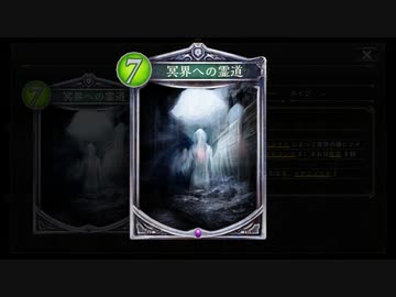 【プレリリース】は？〝冥界の霊堂〟が完全にぶっ壊れてて〝タルタロス〟がガチカードになっちゃった。【シャドウバース/ Shadowverse】