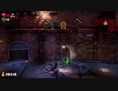 こたつでWSが普通に「ルイージマンション３」をやってみた。part20