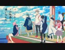 『バッドエンドの映画は嫌いなんだ』歌ってみた by ヲルタ