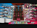 【wlw】拗が行く、星空の舞闘会08【ツクヨミ】