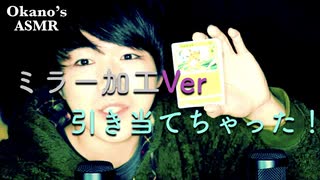 【ポケモン囁き雑談】雷スターターセットを開封していく音と,はしゃぐ24歳【Okano's ASMR】