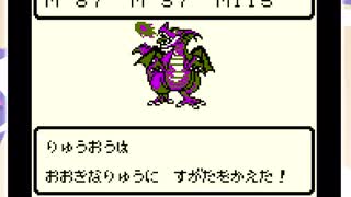 人気の ドラクエ テリーのワンダーランド 動画 703本 4 ニコニコ動画