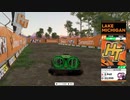 【TheCrew2】LAKE MICHIGAN　ホバークラフト（旧）