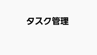 シングルタスクとマルチタスク、効率良いのはデュアルタスク