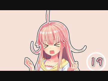 作業用ロリじゃないですけど