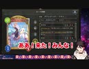 リーダースキンが引けて発狂する三枝明那