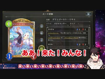 リーダースキンが引けて発狂する三枝明那