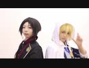【コスプレ】ロメオ　踊ってみた【刀剣乱舞】