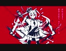 【UTAU】ルマ　【ゲキヤク】