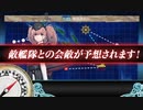 アトランタが対空CIするだけの動画