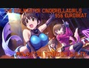 【アイマスREMIX】モーレツ★世直しギルティ！ -956 Eurobeat Remix-【#デレンジ第6弾】