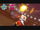 【ポケモン剣盾】究極トレーナーへの道Act40【バシャサンダーナット】