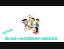 【中学生が歌ってみた】歌えなかったやつまとめ【すやと】