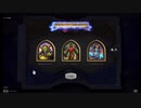 【Hearthstone】バトルグラウンド５【ゆっくり実況】
